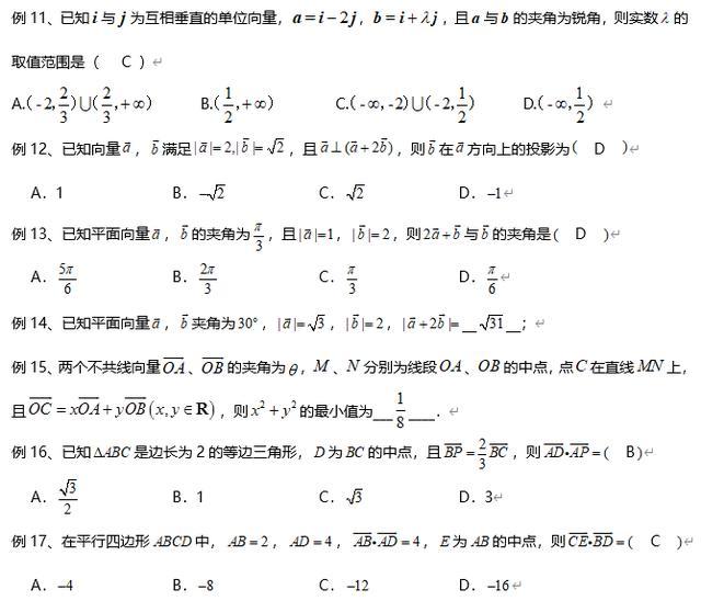 「数学」2020高考数学最可能考的50道题！别问为什么，近9年考点太有规律