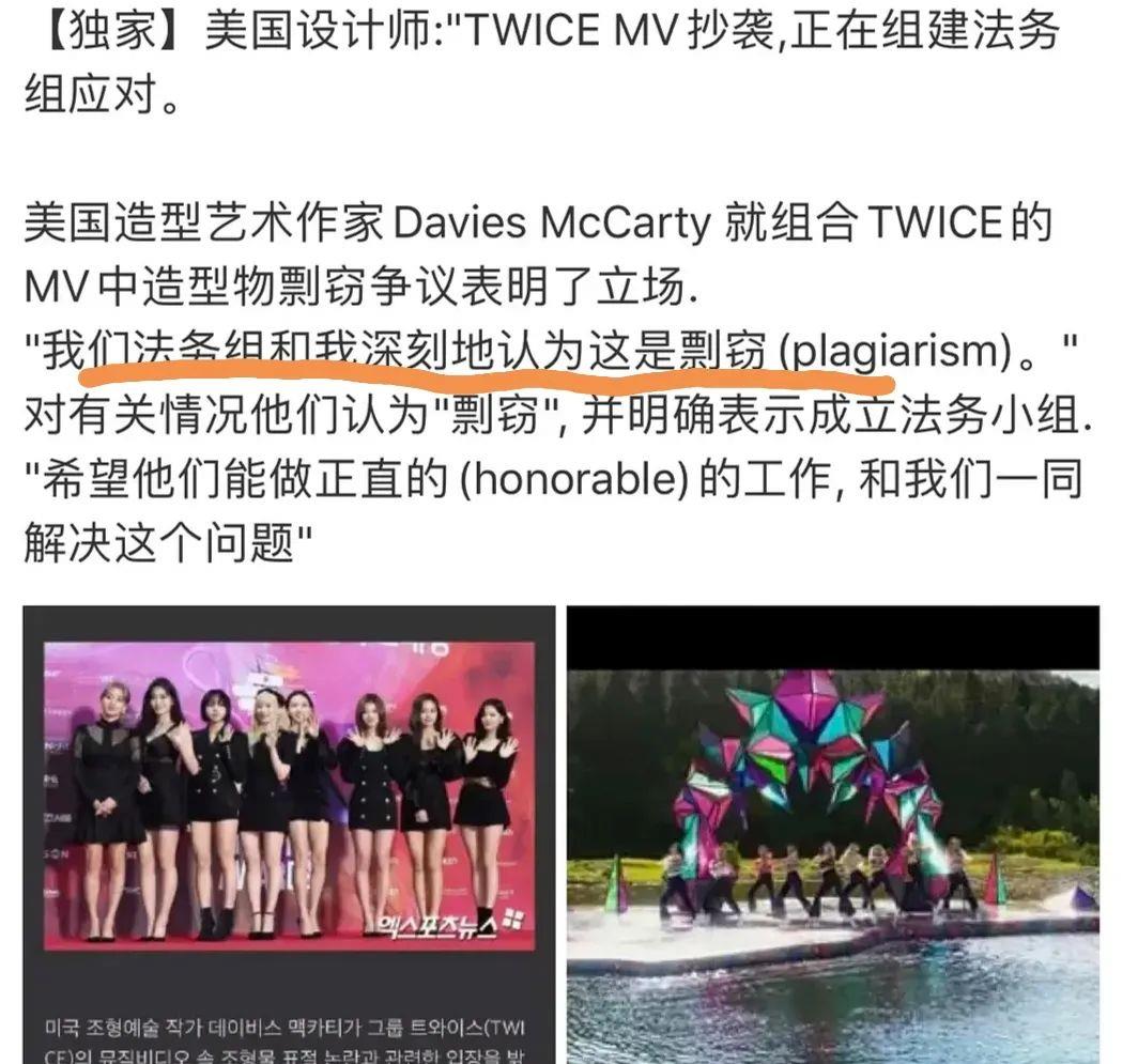 jyp|这女团弄得太狼狈了？