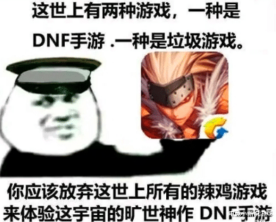 地下城与勇士|DNF：地下城版掩耳盗铃？因脱坑玩家太多，策划开始进行干预？