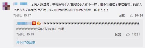 新周刊|云南人在这件事上，命比谁都硬