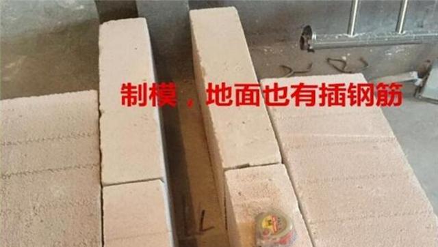 师傅说这才是标准的砌墙方法, 只是很多师傅都嫌麻烦不愿做