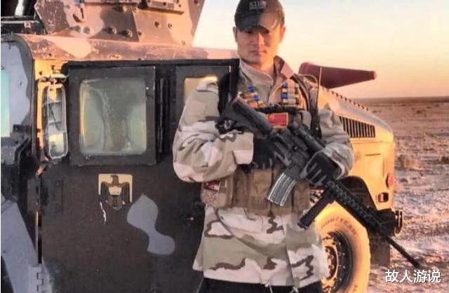 故人游说|为了100万酬劳，19岁小伙不顾性命去伊拉克当雇佣兵，如今怎样？