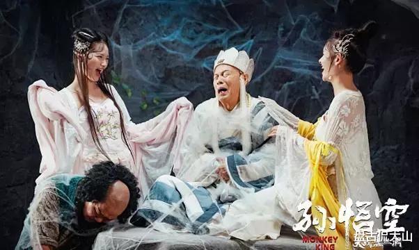 网站首页 阅娱坛 近期,香港著名导演王晶宣布电影《孙悟空大战盘丝洞