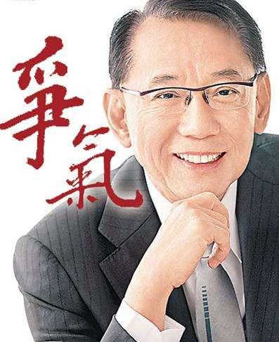 【】香港巨富们的御用风水师——陈伯