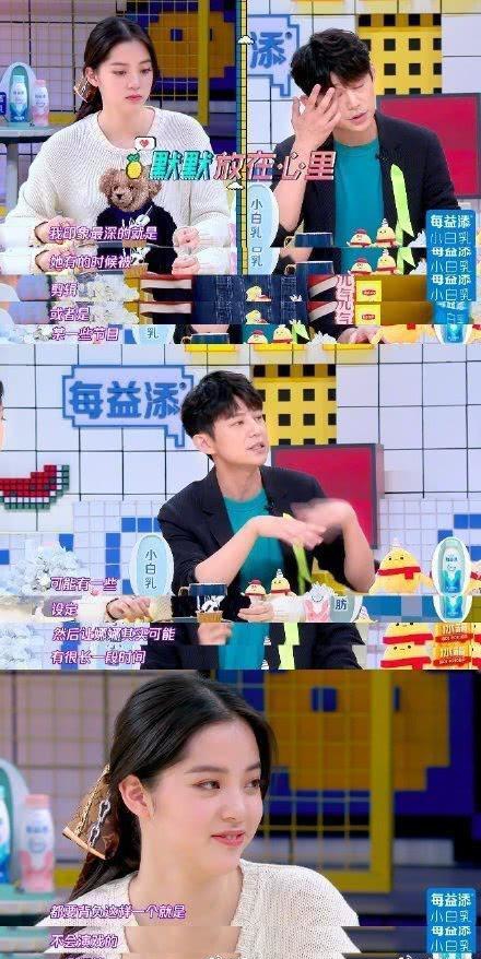 「何炅」何炅深夜发文道歉,网友纷纷评论:“大可不必”