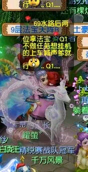 [梦幻西游]梦幻西游：小伙两年前买入1600个帮派，靠收帮费也可以住上别墅？