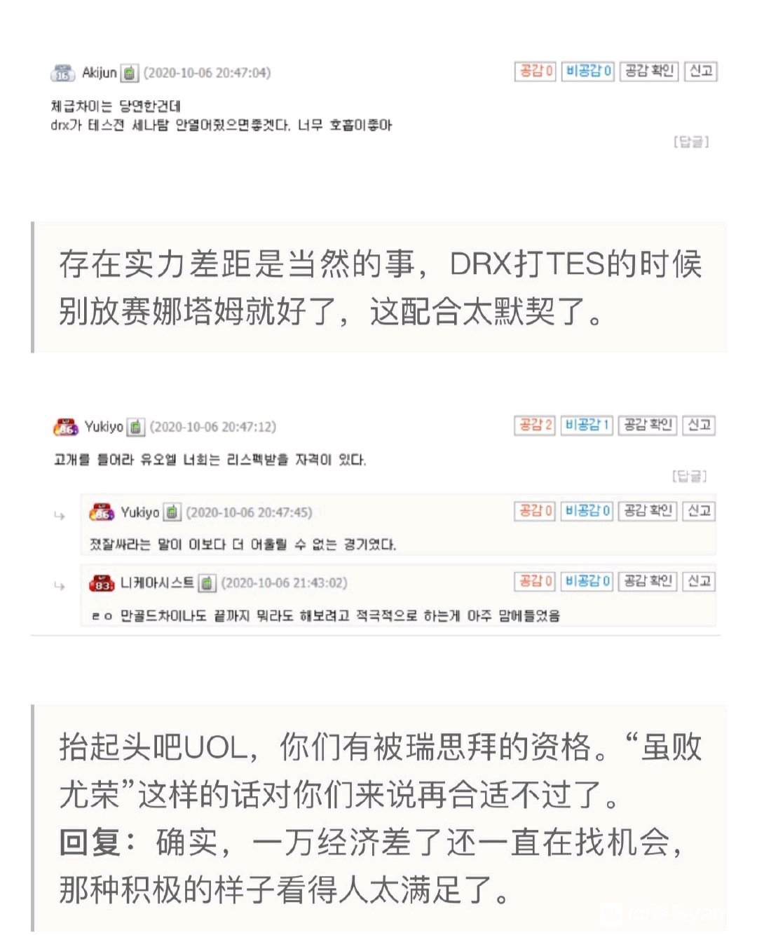 lpl|LPL取得8连胜，欧美赛区夸赞第一赛区名不虚传