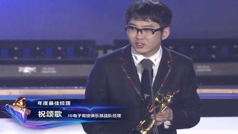 ig|“一人创造4支S赛队伍”就在今天，LPL最强经理诞生，卖了3名选手赚翻了！