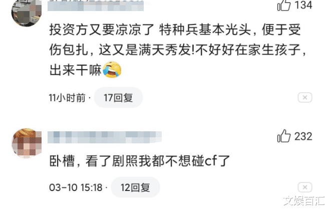 #鹿晗#?鹿晗新剧来袭， 一头秀发再演“硬汉”，网友：又要凉第二次？