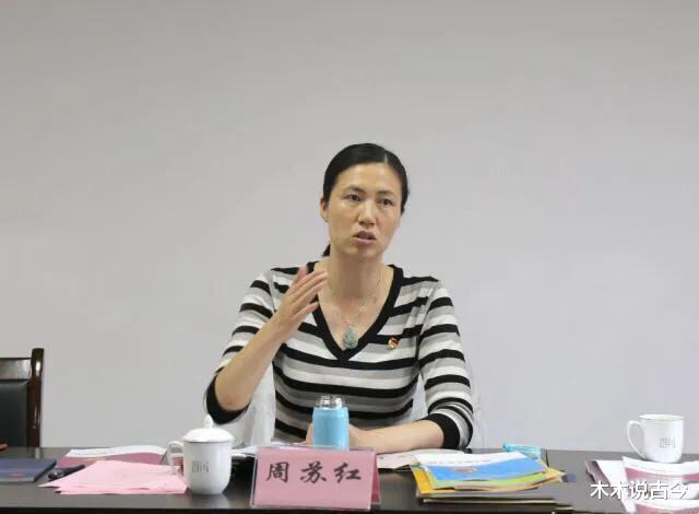 「周苏红」最美女排奥运冠军,曾照顾瘫痪前夫5年后嫁富商,现任厅级高官