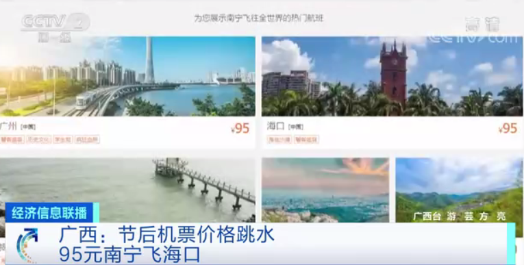 法网|大跳水！这种东西，国庆节后价格跌去9成！