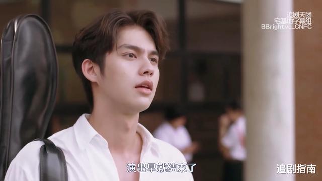 假偶天成▲撩攻了得！泰剧《假偶天成》第6集：我也在颤抖！我说的我的心！