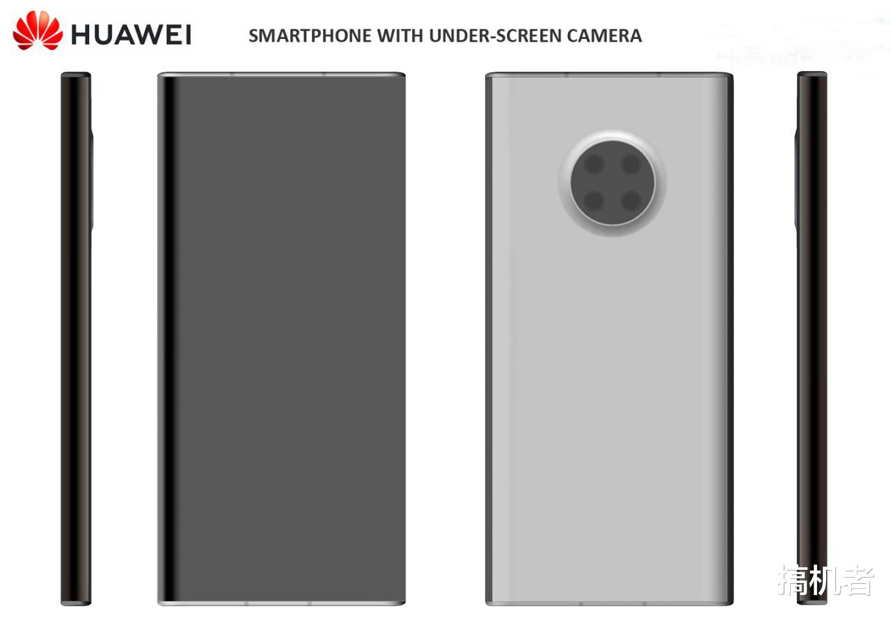 vivo■华为Mate40Pro首发屏下镜头专利？这才是华为最吓人的技术