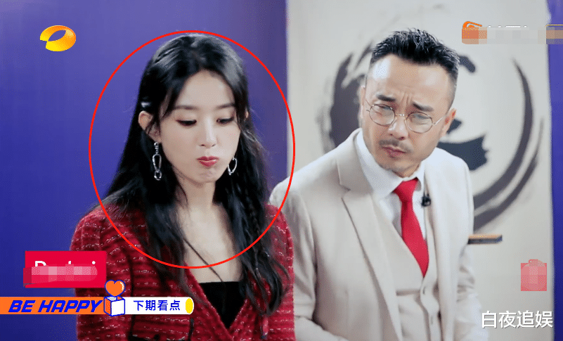 赵丽颖|《天天向上》还没播,就又上《快本》,赵丽颖王一博是认真的吗?