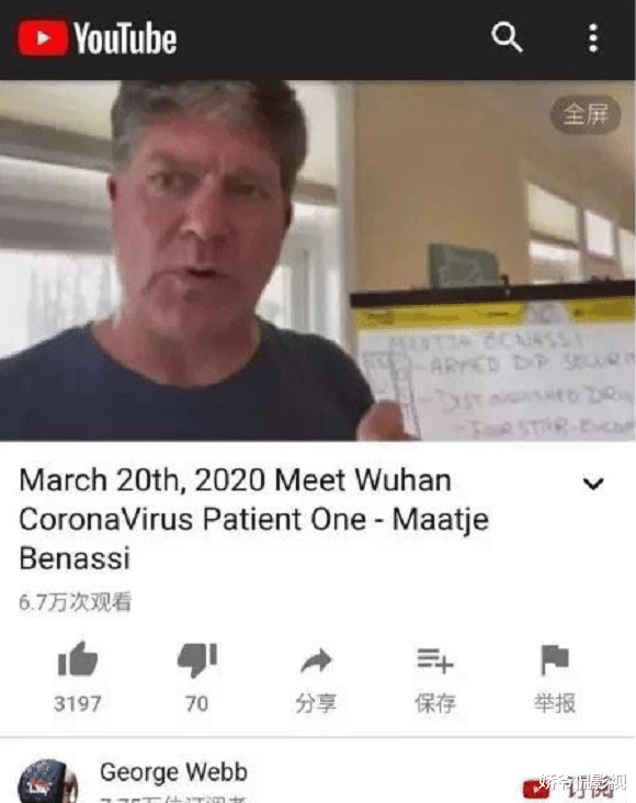 [美国]美国必须拿出足够证据，证明美国女军官不是新冠肺炎零号病例