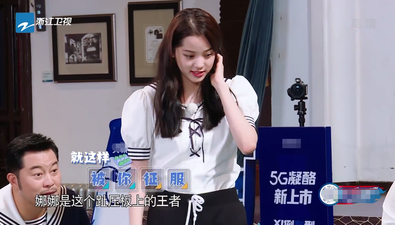 奔跑吧兄弟|《跑男》再次迎来不怕指压板的人，在上面蹦蹦跳跳，全场嘉宾看呆