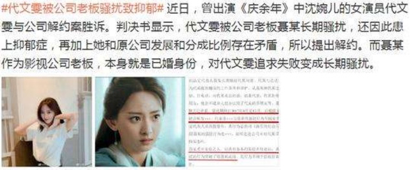 杨璐|本以为是众星捧月，原来现实生活中地位这么低？