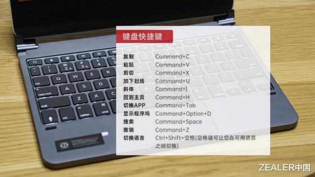 Uber|iPad Pro 秒变 Mac Book ，Brydge Pro+ 键盘体验