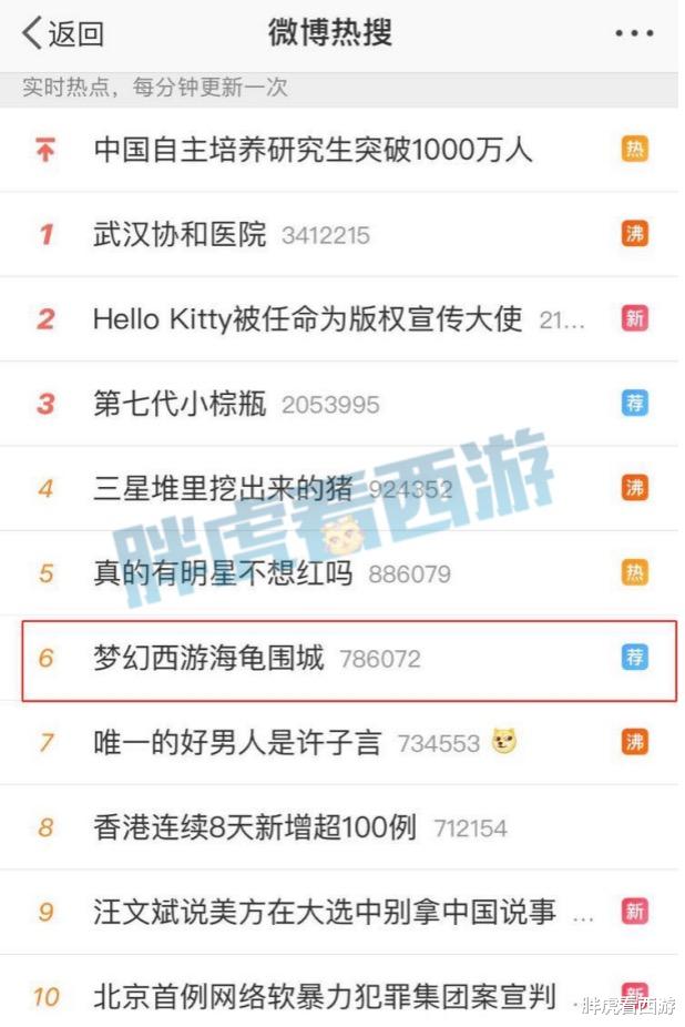 奥拉星|梦幻西游：爆总55万秒护盾+力劈+神马画魂，魅小舞晒出自拍照！