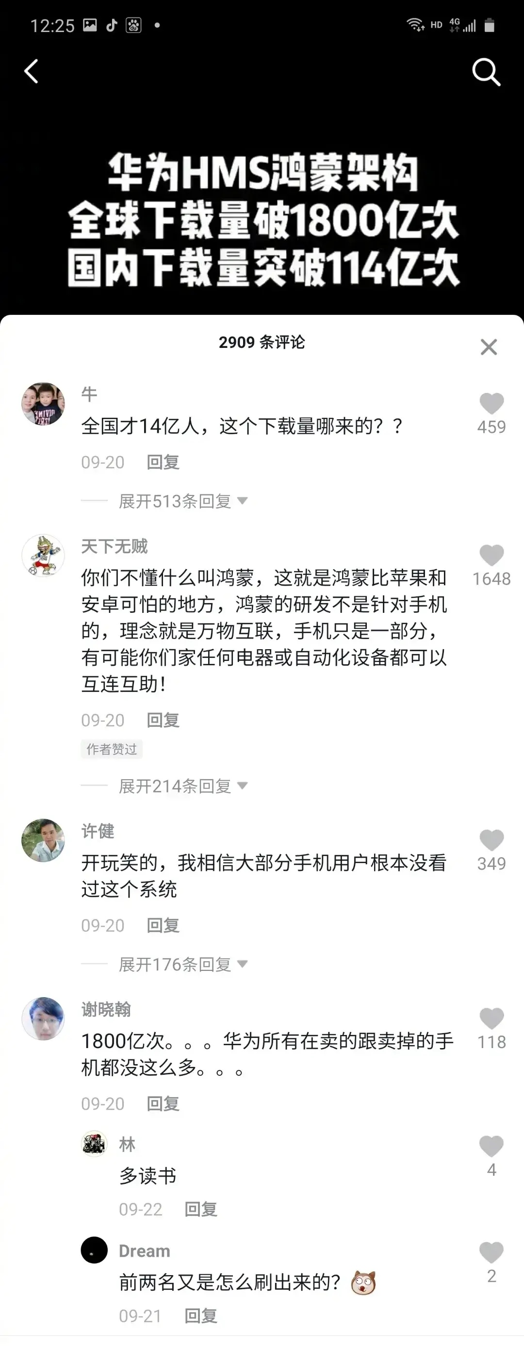 华为鸿蒙系统|谷歌没想到来得这么快，HMS下载量破1800亿，鸿蒙可以随时替换安卓