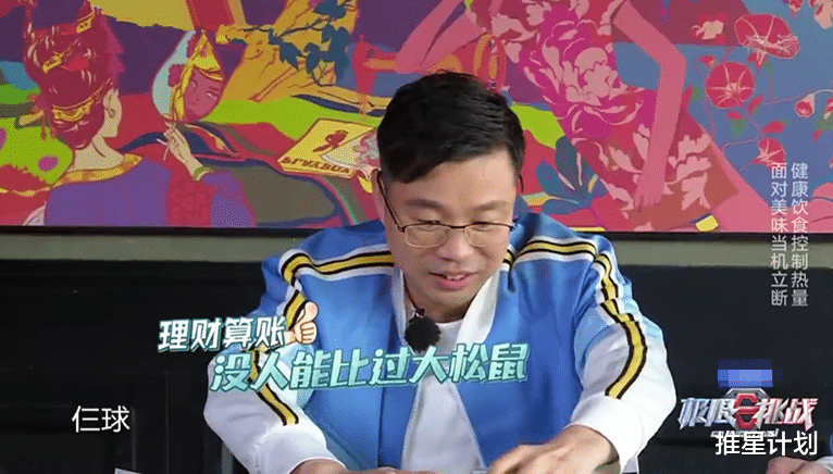 「郭德纲」《极限挑战6》五人结盟，剩一人被孤立，网友：不如退出！