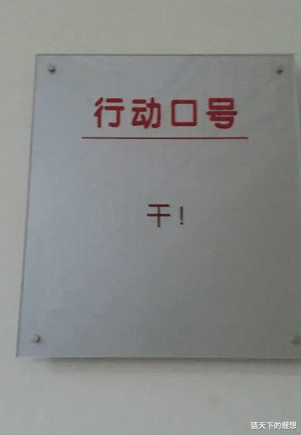 八达岭长城|“在八达岭长城看到的，大家帮忙看看这是啥生物啊？”求帮助哈！