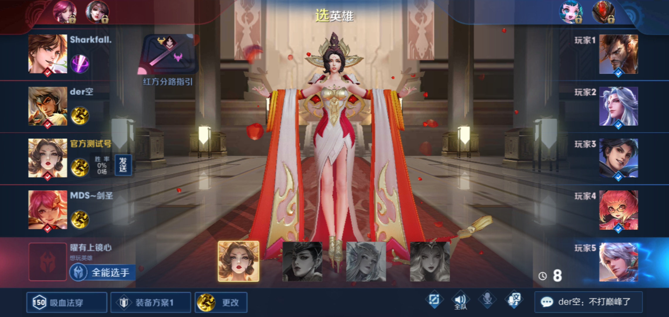 『王者荣耀』王者荣耀:正式绝版的4类账号,花钱买不到,武则天换不来