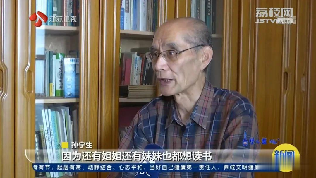 ＂原＂江苏新闻|肋骨瘦成了“搓衣板”，他却把退休金给孩子们充饭卡！只因为...