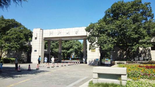 「特岗教师」国内大学最新排名，浙大升至第三，武大第九，人大跌出前十