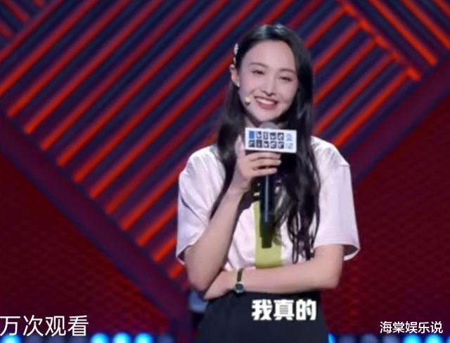 郑爽|郑爽《脱口秀》真敢说!称被前经纪人骗一大笔钱,张恒被骂上热搜