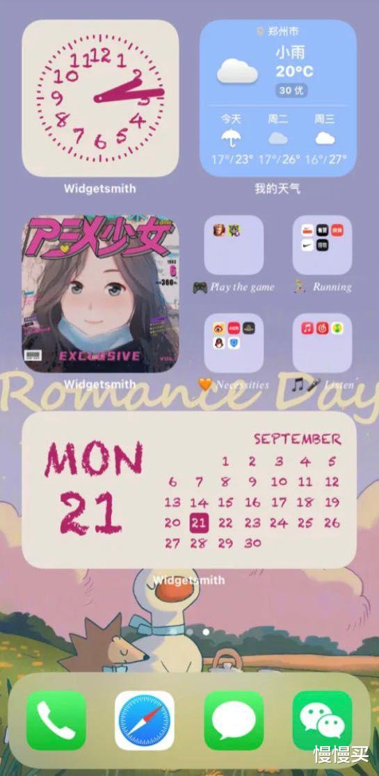 iOS|目前最全桌面小组件合集!错过这些神器,会让iOS14黯然失色