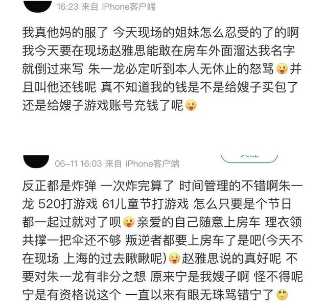 「陈乔恩」朱一龙感情专一？陈乔恩挽陈正飞手臂出游？邓超俞白眉合作新电影