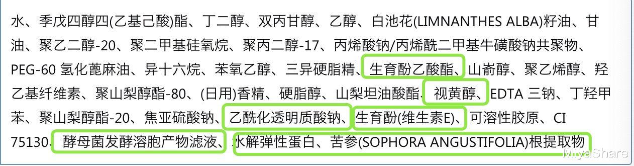 【眼霜】4款怡丽丝尔眼霜分析：这款比小金管更有效！最高端弹力霜不要买