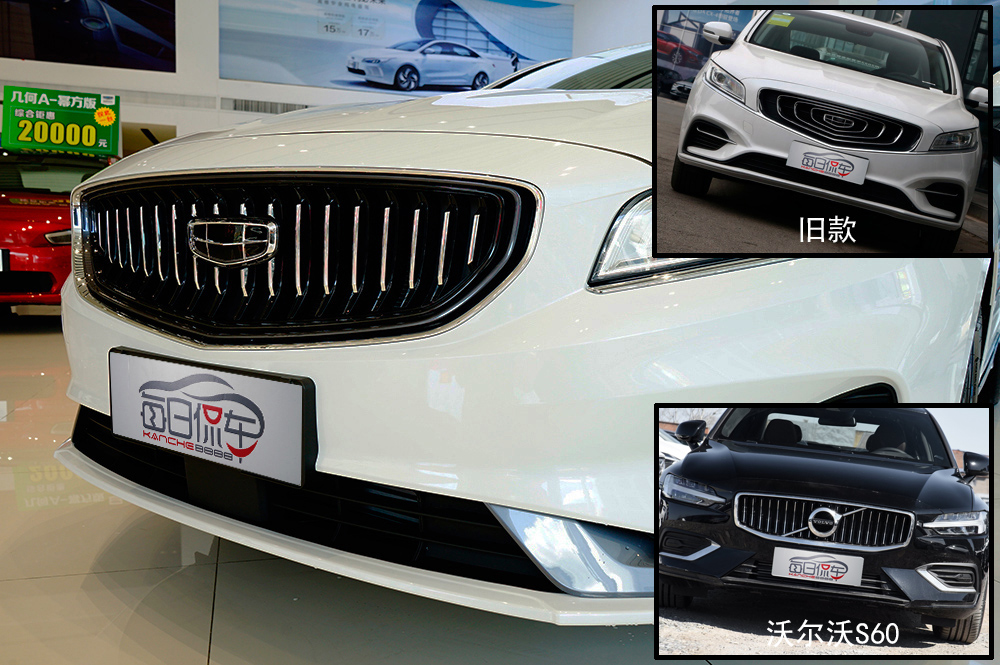 吉利汽车|增配不加价 造型更年轻 吉利2021款博瑞实拍简评