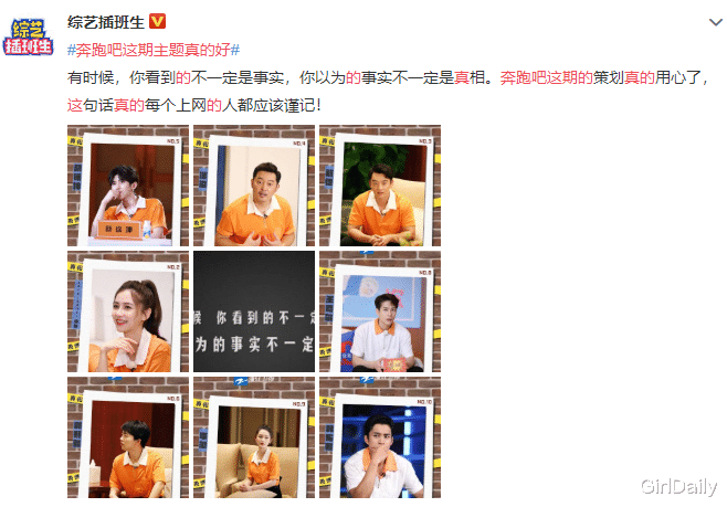 「沙溢」沙溢崩溃，蔡徐坤暴走：《奔跑吧》最让人心疼的一期节目