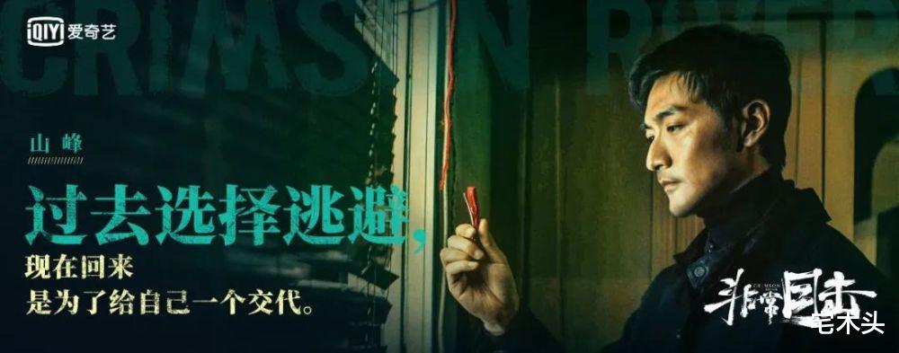 非常目击|《摩天大楼》《非常目击》两大悬疑剧，你看好那一部？