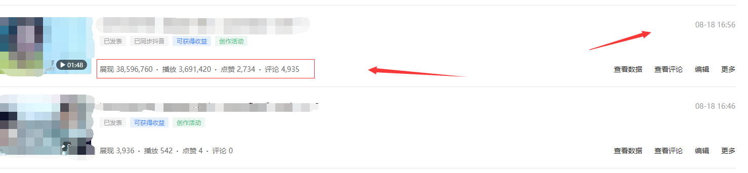原创|鹏军：一个播放3百万的视频，能拿多少收益？