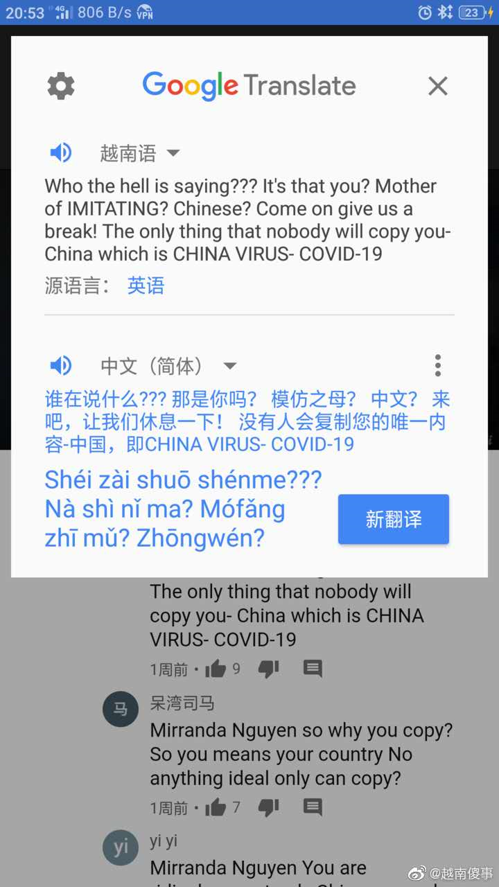 郑恺|都2020了，他还敢原封不动地抄袭？