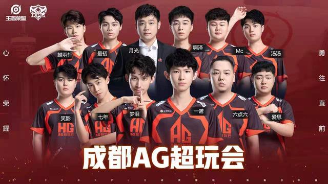 ag战队|月光“轮换体制”成为热议，寒夜引用九字古话总结，有唯一弊端！