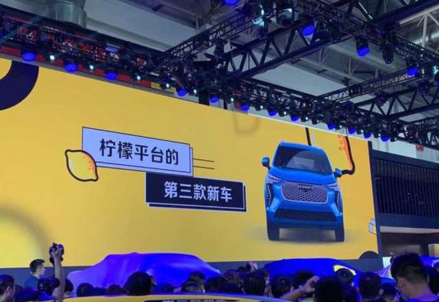 长安汽车|哈弗H2大改款亮相，当年那个月销破万的爆款又回来了