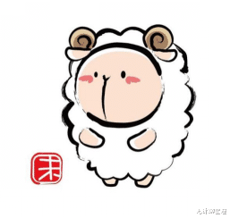 「运势」2020年生肖羊的运势：遇到正财星，感情开花结果，升职有望