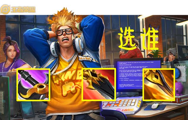 典韦|王者荣耀：新打野刀出现，它能取代攻速打野刀，成为典韦的首选吗