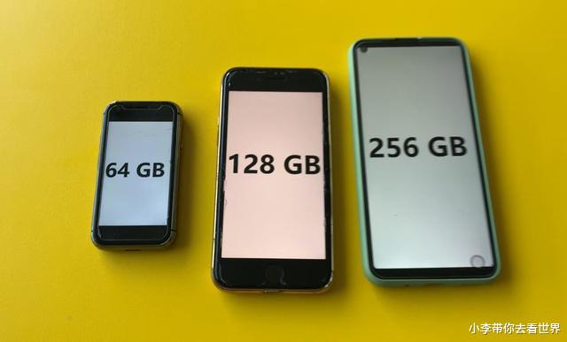 5G|64G、128G还是256G，手机内存到底买多大才最合适？