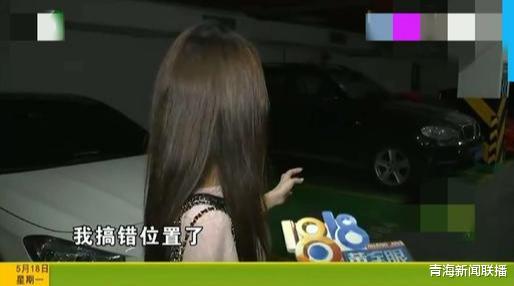 「标题党」女子回家停错车位，惨遭陌生人上车踩踏，本想算了却发现神秘液体