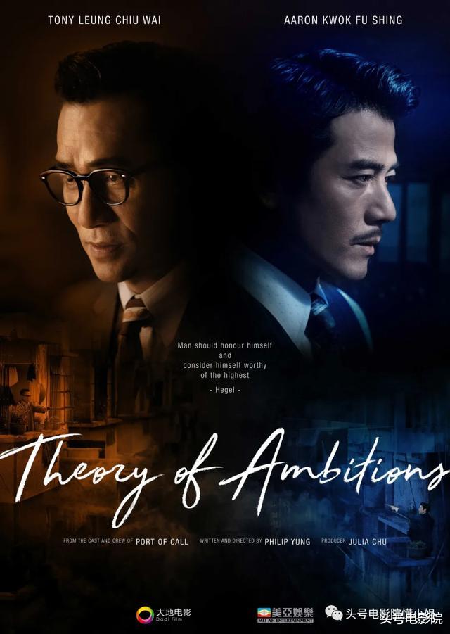 #郭富城#这部港片要爆！四大影帝合体，除了梁朝伟郭富城，还有两位没想到