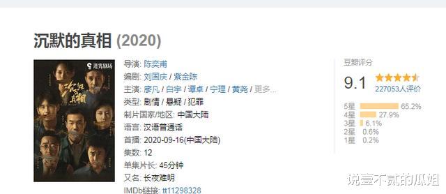 杨天真|推掉《沉默的真相》拒接《龙岭迷窟》，杨天真到底算不算金牌经纪