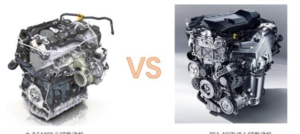大众汽车|大众EA888和标致雪铁龙400THP发动机，谁更稳定？两者差距还不小