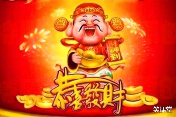 属马|9月运势飞升的3生肖：事业蒸蒸日上，大财小财一起来