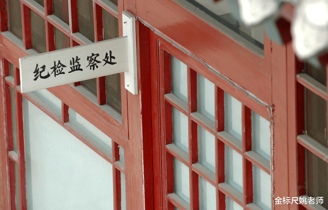 政审|公务员政审最严的4个单位，一查到底，家里人违法也不行