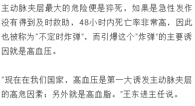 死亡率|48小时内死亡率高达50%！8天收治22例！最近，当心这种病